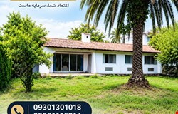 خرید ویلایی با 4 اتاق