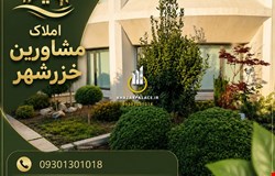 خرید ویلایی با 5 اتاق