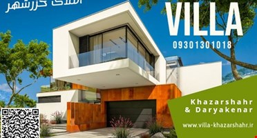 قیمت زمین در شهرک خزرشهر