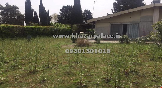 فروش ویلای 950 متری در خزرشهرشمالی
