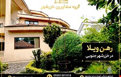 اجاره ویلایی با 4 اتاق