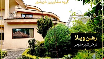 اجاره ویلایی با 4 اتاق