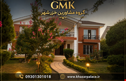 خرید ویلایی با 5 اتاق