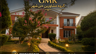 خرید ویلایی با 5 اتاق