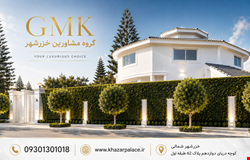 خرید ویلایی با 4 اتاق