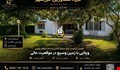 فروش ویلای قدیمی در خزرشهر شمالی