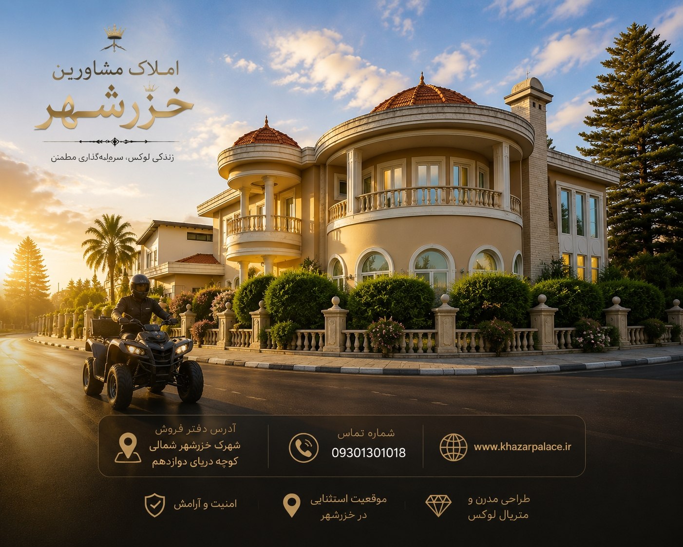 خرید ویلا در خزرشهر شمالی