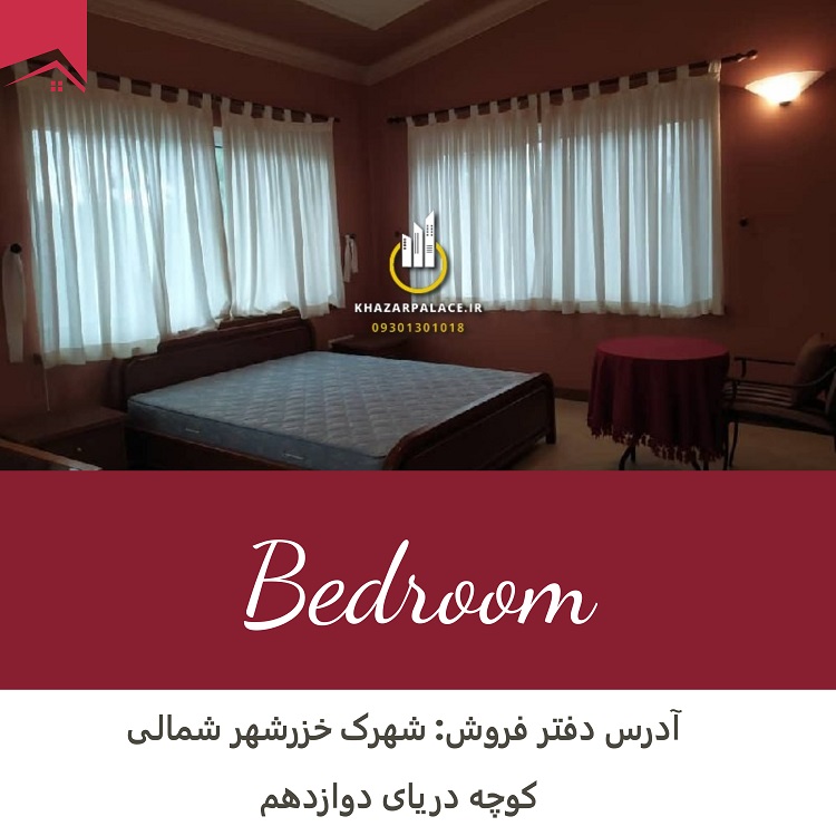 ویلا خزرشهر شمالی قیمت خرید